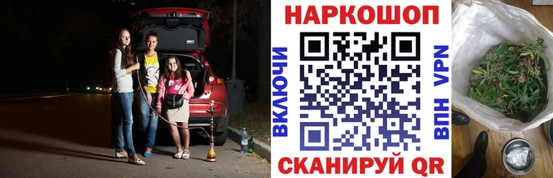 Купить МЕТАДОН  Псилоцибиновые грибы  Alpha PVP  Гашиш  Меф  Cocaine  Колпашево