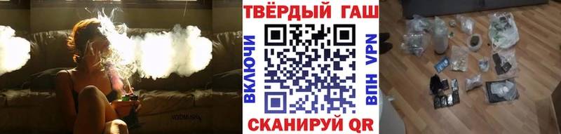 Купить  Колпашево  Гашиш 40% ТГК 