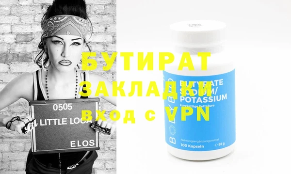мдпв Сафоново