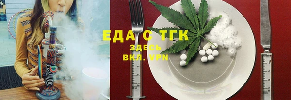 дистиллят марихуана Сатка