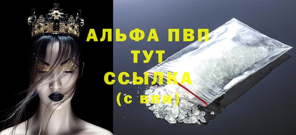 мдпв Сафоново