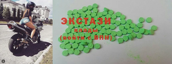 дистиллят марихуана Сатка