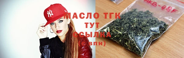 дистиллят марихуана Сатка