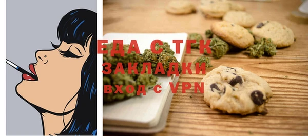 прущие крисы Саяногорск