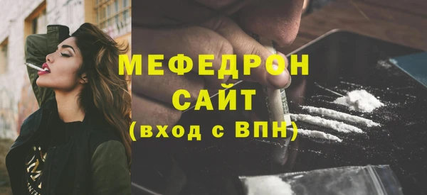мдпв Сафоново
