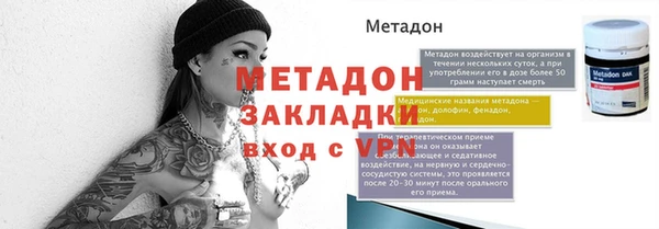 дистиллят марихуана Сатка