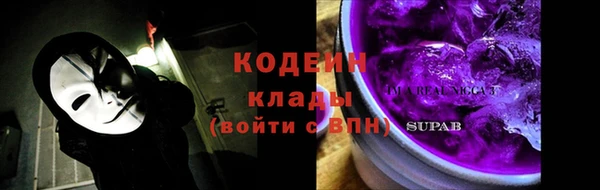 прущие крисы Саяногорск