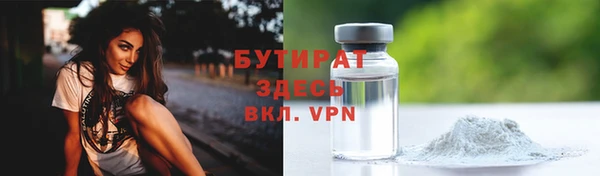 прущие крисы Саяногорск