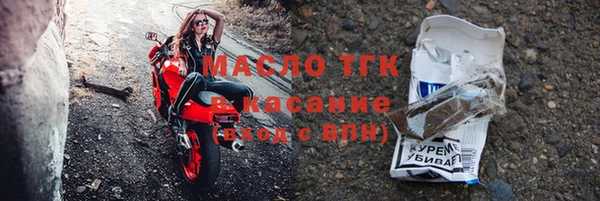 прущие крисы Саяногорск