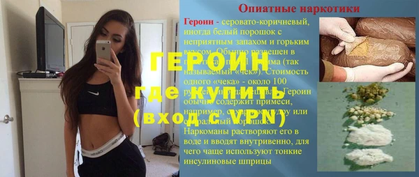 дистиллят марихуана Сатка