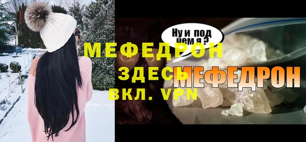 прущие крисы Саяногорск