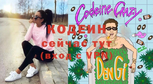 дистиллят марихуана Сатка