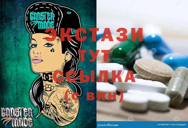 дистиллят марихуана Сатка