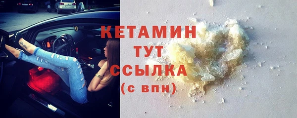 прущие крисы Саяногорск