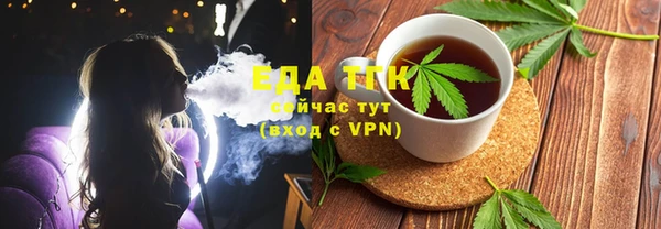дистиллят марихуана Сатка
