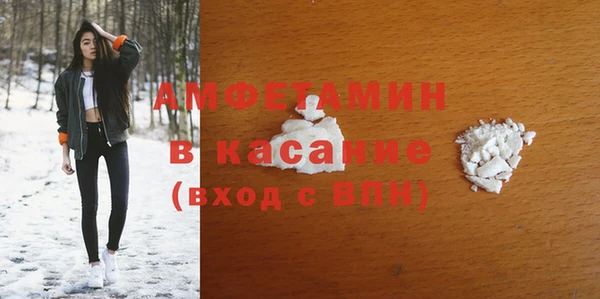 прущие крисы Саяногорск