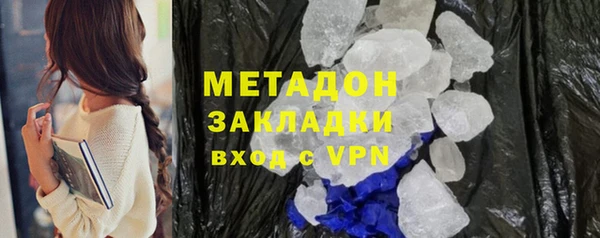 прущие крисы Саяногорск