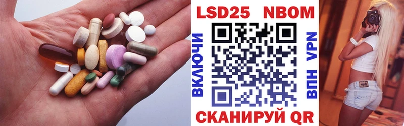 ЛСД экстази кислота Колпашево