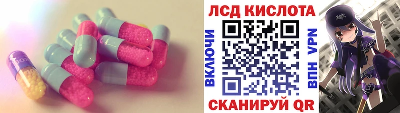ЛСД экстази ecstasy  Купить закладки  Колпашево 