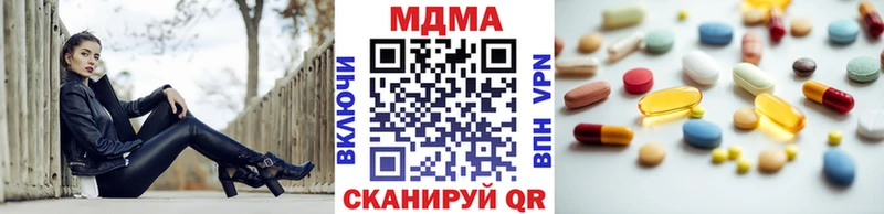 МДМА crystal  Купить  Колпашево 