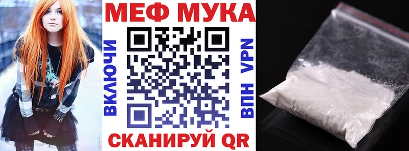 Купить  Колпашево  Меф кристаллы 