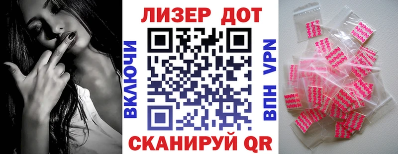 Марки 25I-NBOMe 1500мкг  Купить  Колпашево 