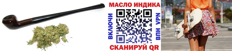 ТГК вейп с тгк  Купить  Колпашево 